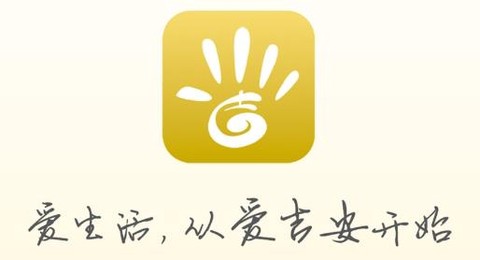 爱吉安[图1]