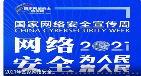 爱吉安[图3]