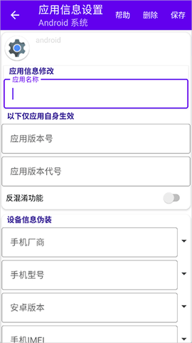 爱玩机工具箱[图13]