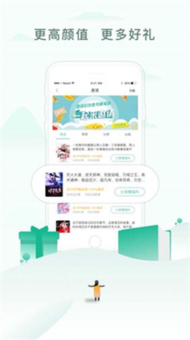 三九书屋截图2