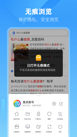 小智浏览器截图3
