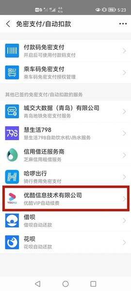 酷喵免费版[图1]