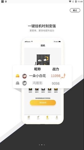 七号游戏[图1]