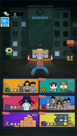 你可逃不掉[图1]