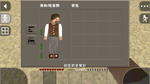 生存战争安装包[图5]