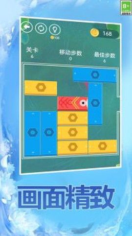 华容道高手[图1]
