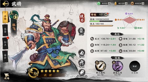 秦皇汉武[图10]
