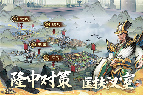 秦皇汉武截图1