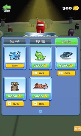 卧底太空杀截图1