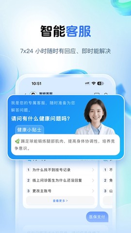 健康山西[图1]