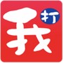 我的打工网