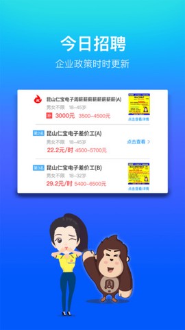 我的打工网[图1]