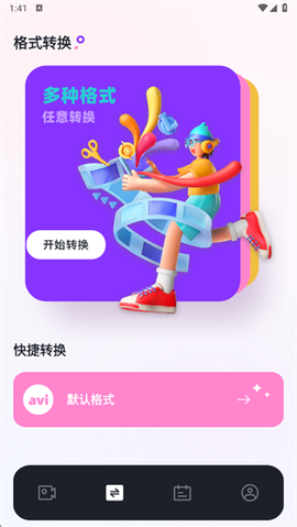 双鱼视频下载[图6]