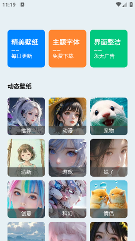 壁纸君[图3]