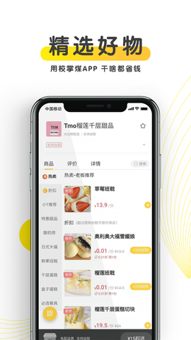 校掌媒[图3]