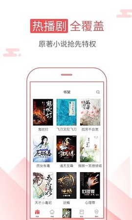 七蜜阅读截图2