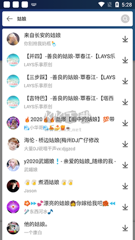 DJ串烧集[图4]