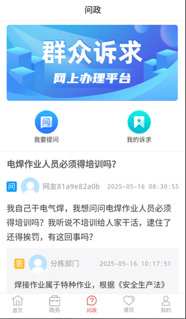 沂源融媒[图1]