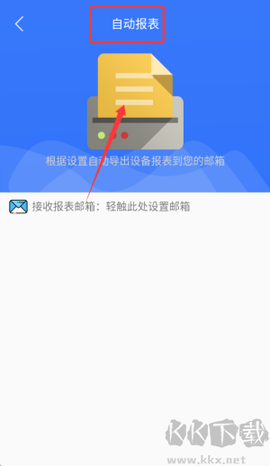 展创智控[图3]