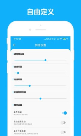 智能侧边栏[图1]