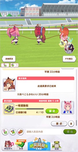 闪耀优俊少女台服[图4]