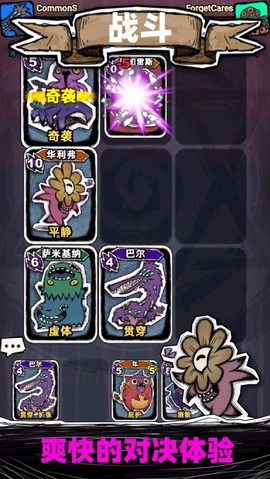 魔斗卡截图3