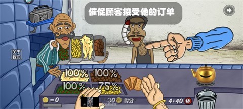 我的小小餐厅[图4]