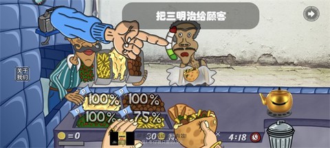 我的小小餐厅[图6]