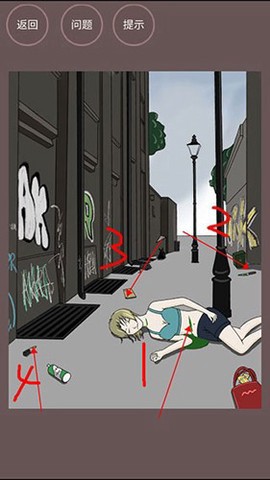 暗夜侦探截图3