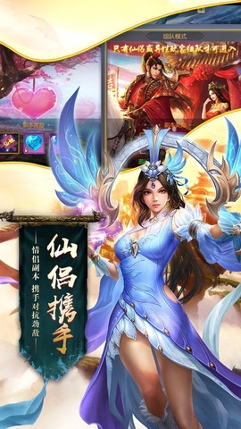 反恐突击末日之战截图2