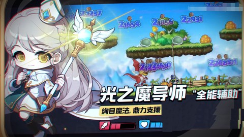 冒险岛m[图8]