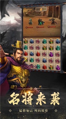 王者联盟截图3