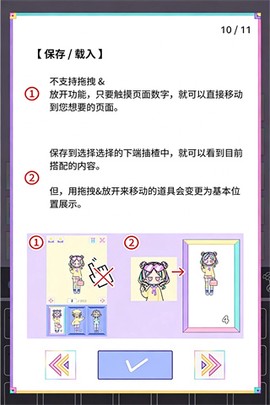缤纷女孩[图4]