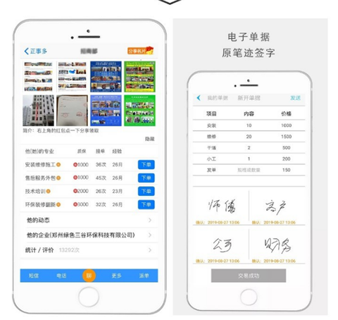 正事多[图3]