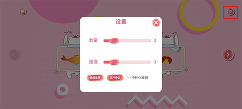 逗猫玩具[图2]