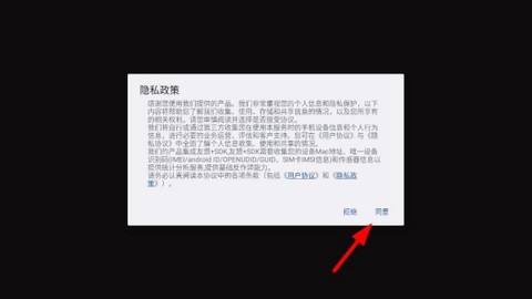 逗猫玩具[图4]
