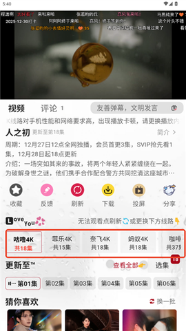咕噜咕噜影院[图6]