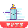 守护宝宝