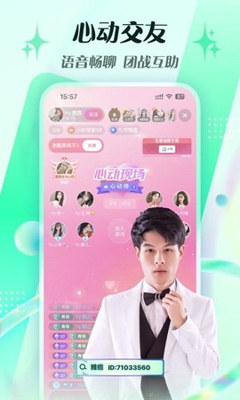 腾讯now直播免费版[图1]
