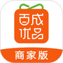 百成优品商家