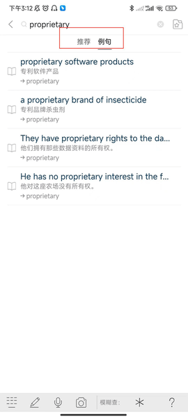 朗文当代高级英语词典[图2]