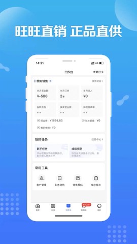 造旺计划[图1]