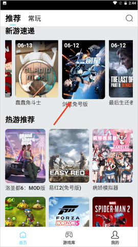 天秀云游[图4]
