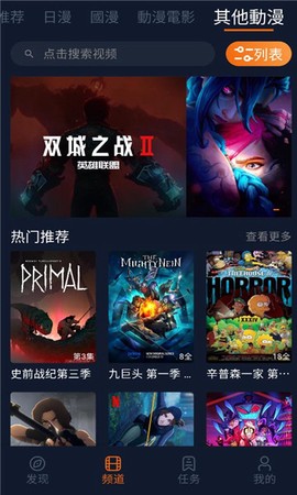 囧次元app下载官网[图1]