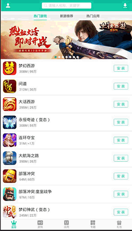 逍遥折扣盒子[图1]