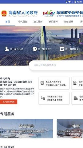 一张蓝图截图2
