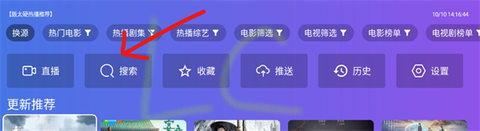 饭太硬[图3]