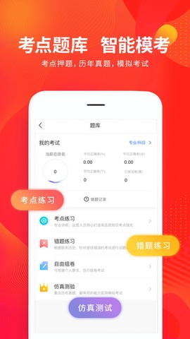 财华仁和会计[图1]