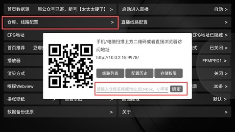 小苹果影视盒子最新版[图7]