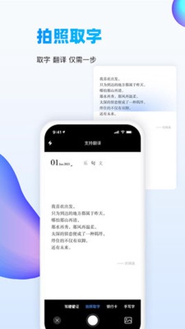 扫描吧[图1]